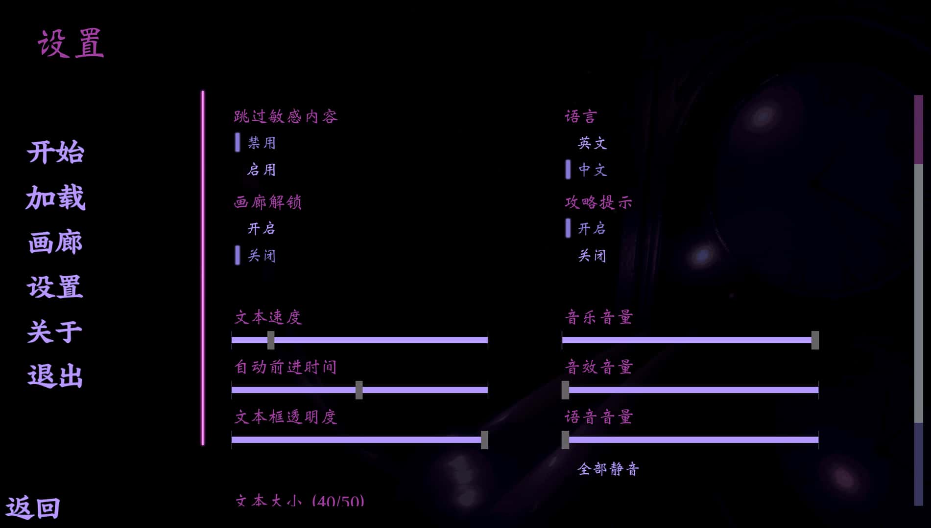 扭曲的记忆 超清精翻 版插画