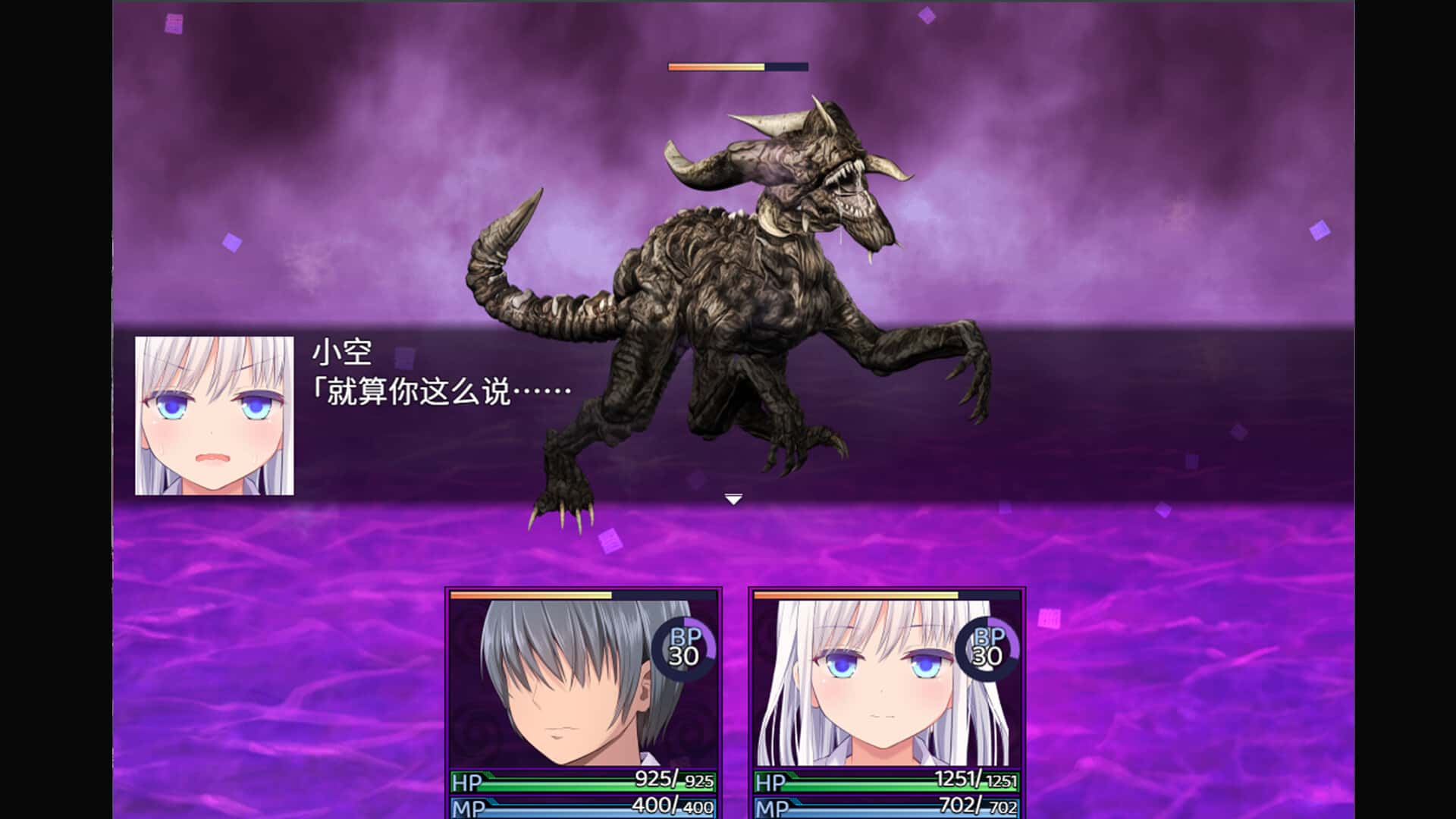洗脑学园 – 咒人之壶游戏封面