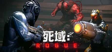死域Rogue Deadzone Rogue 中文版封面