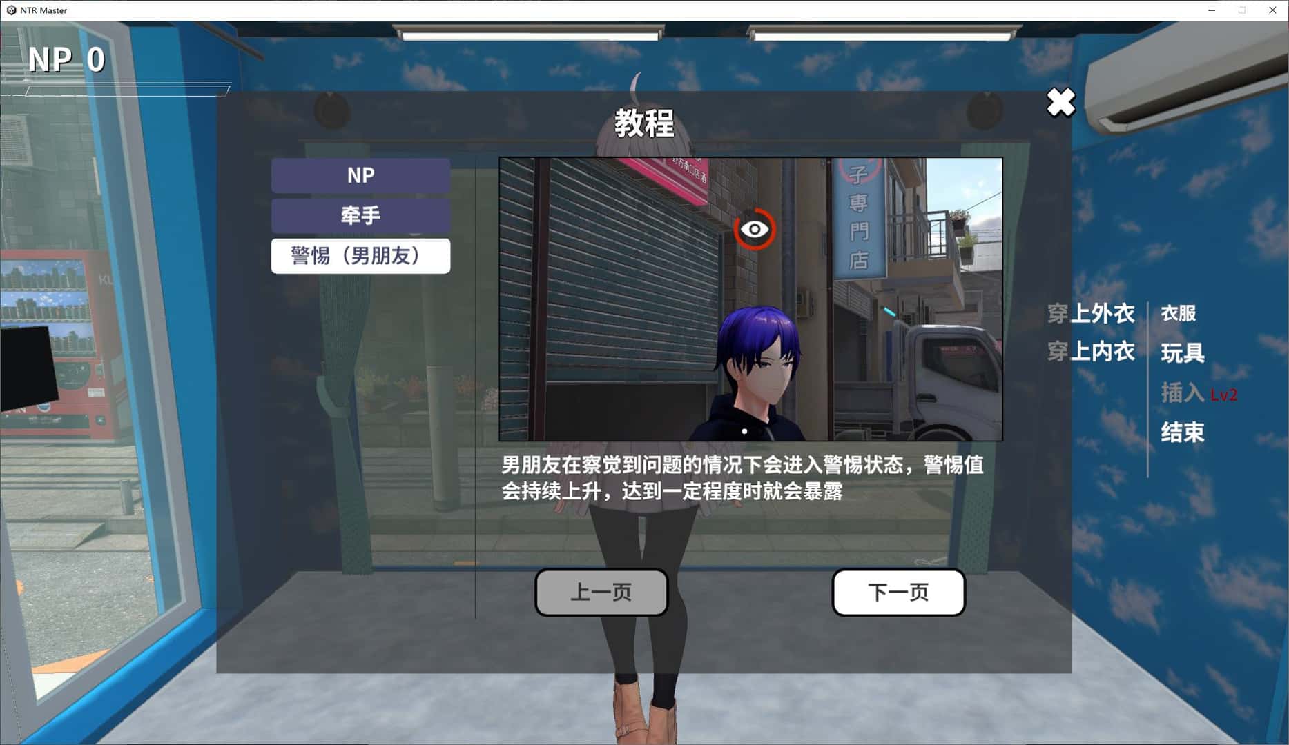 情感冲突大师 情感冲突 Master全息投影