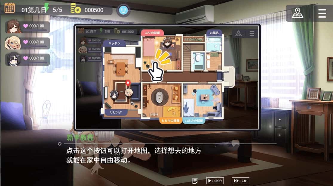 魅魔家族：契约与被捡到的我 机翻 版游戏封面