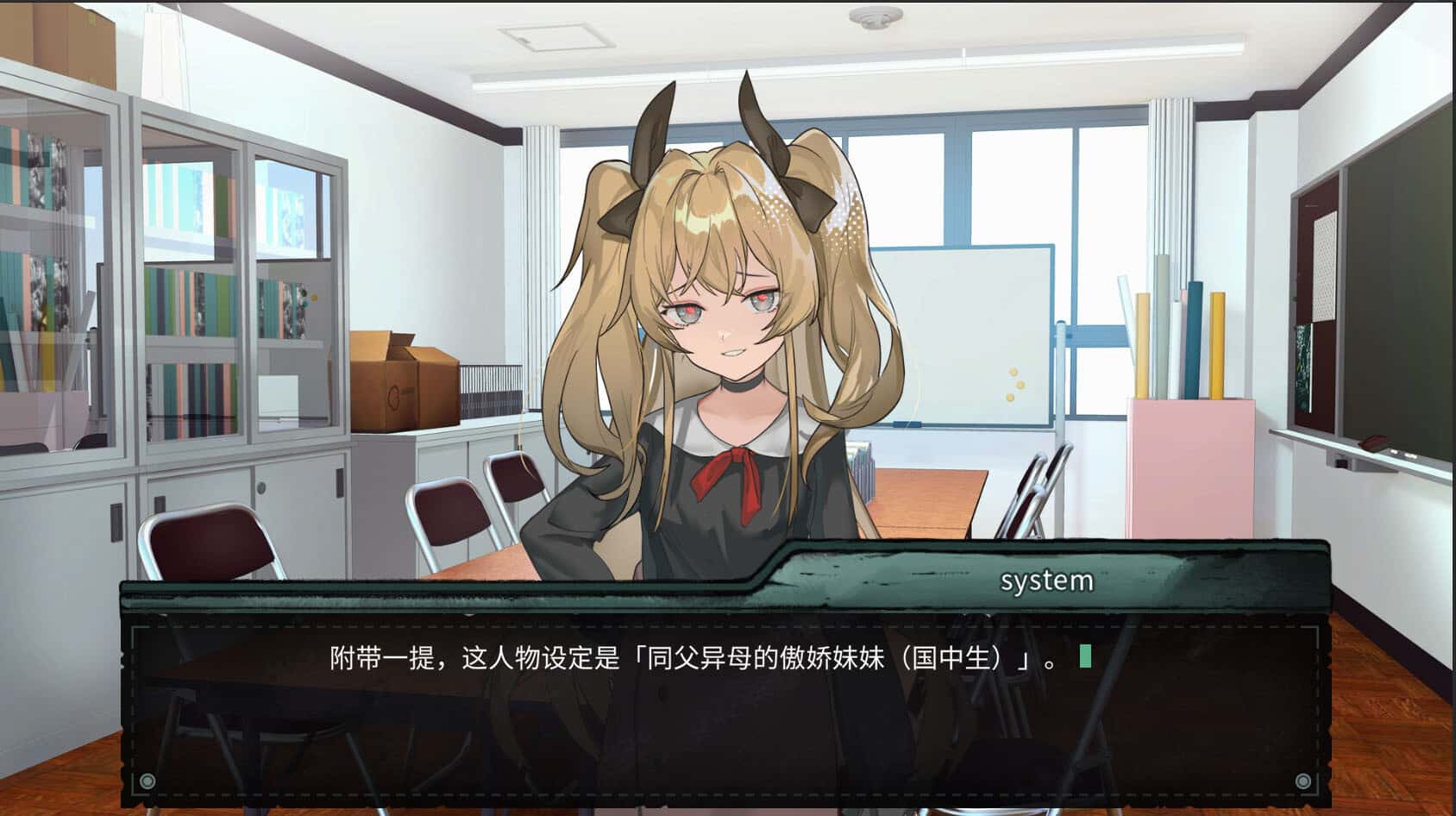 游戏截图4